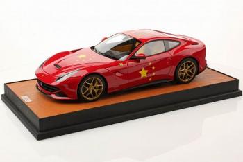 Ferrari F12 Berlinetta Flag Collection China MR Models 1/18