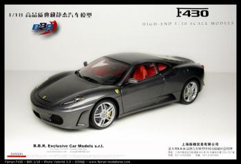 Photos de la Ferrari F430 grise BBR 1/18