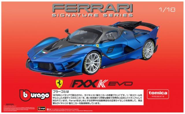 Bburago Signature : Confirmation de l'origine japonaise de la nouvelle Ferrari FXXK Evo N8 1/18