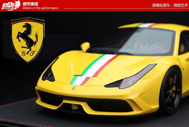 BBR : Ferrari 458 Speciale P1868YCH : Jaune / bande italienne 1/18