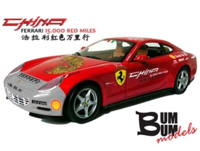 Transkit 612 Scaglietti "China 15.000 Red Miles" >> Fev 06