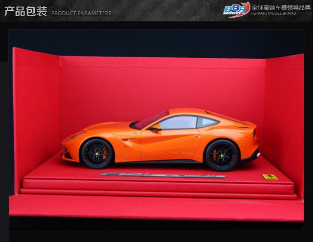 BBR : Photos de la Ferrari F12 Orange / Int. orange/ triers oranges / Jantes noires 1/18